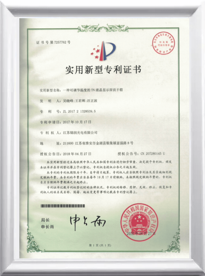certificate7.png