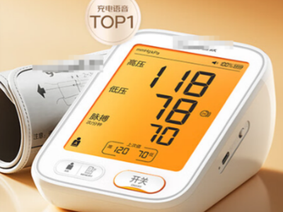 2.1V 橙色背光血糖仪 LCD