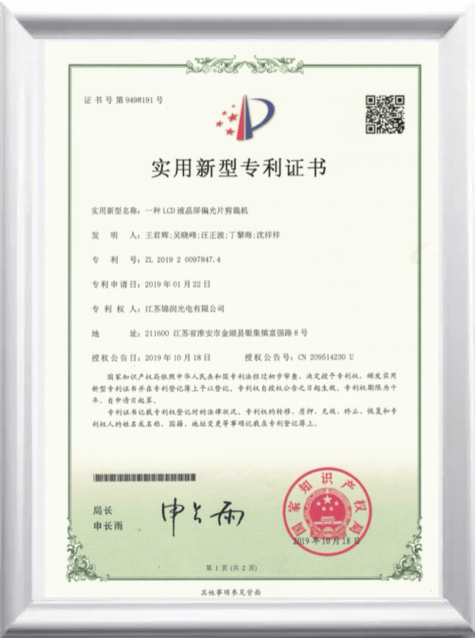 certificate25.png