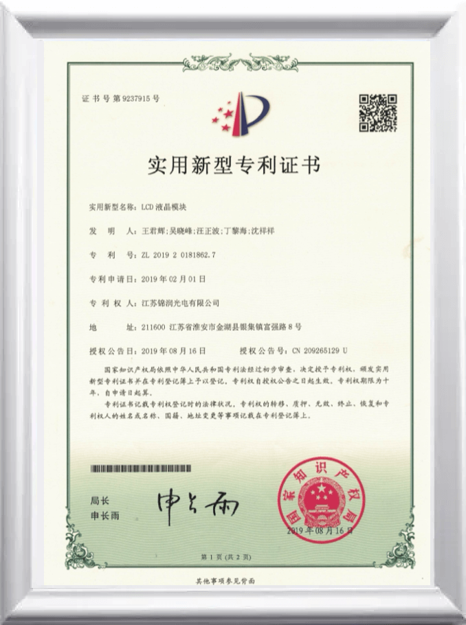 certificate35.png
