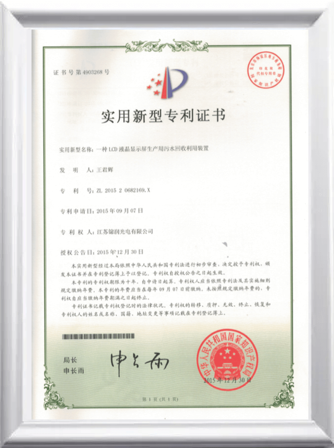 certificate30.png