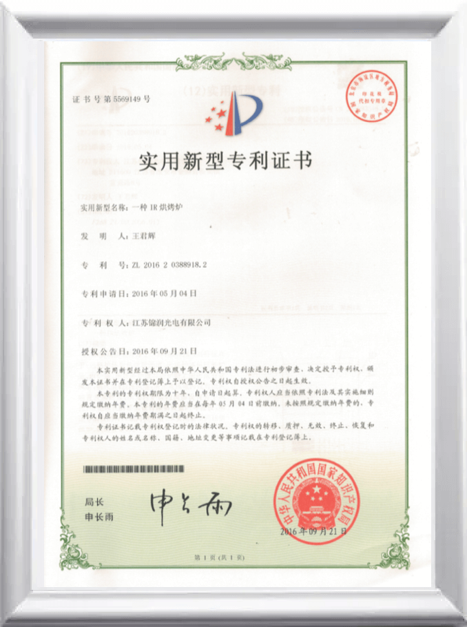 certificate23.png
