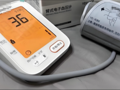 2.1V 橙色背光血糖仪 LCD