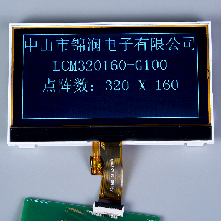 定制COG负透射式单色点阵液晶模组