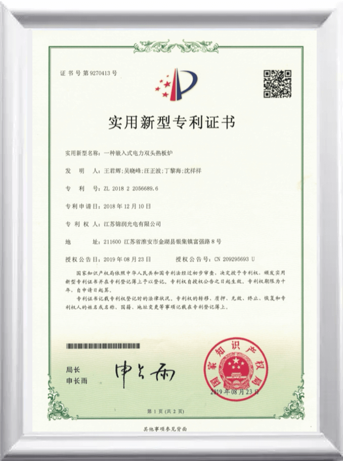 certificate9.png