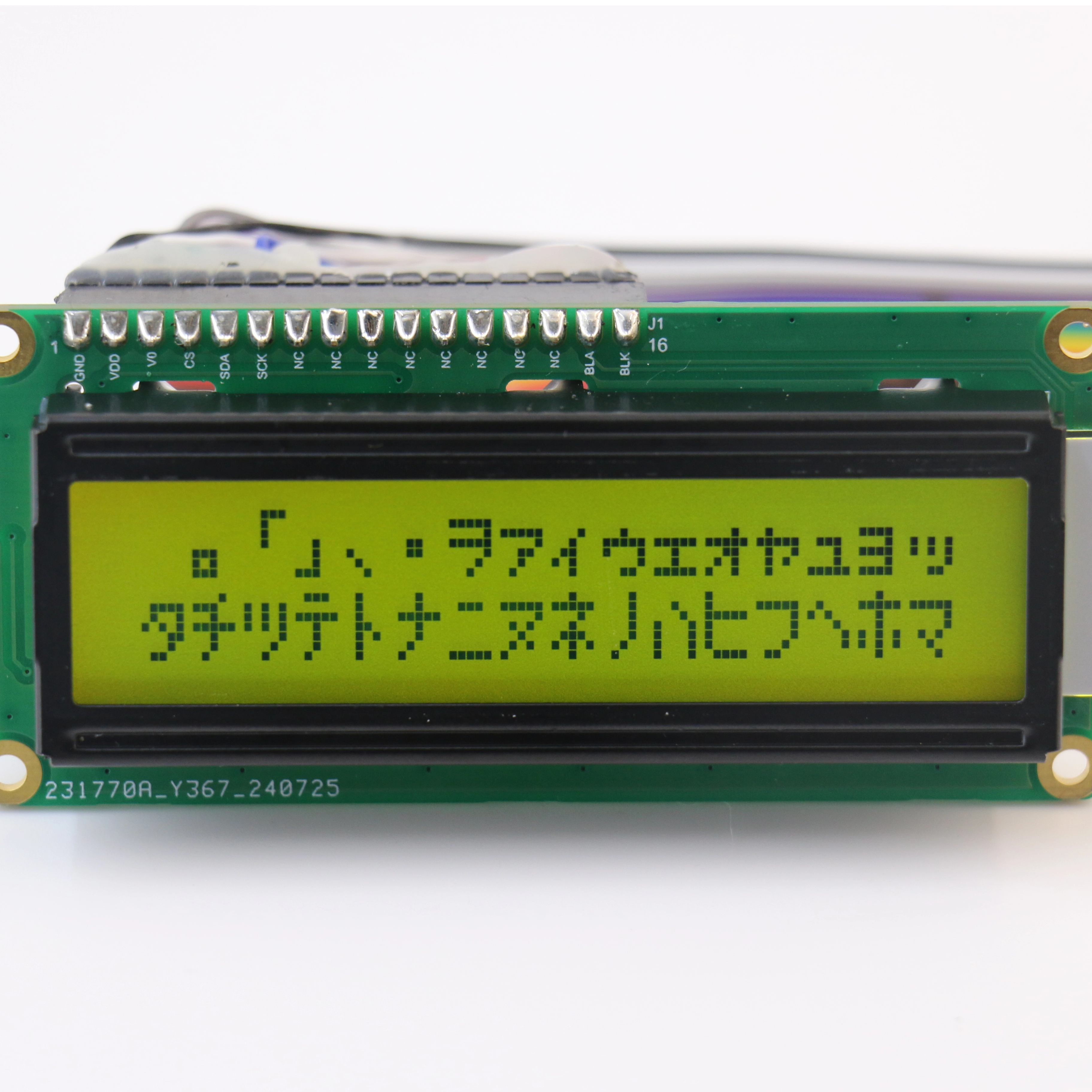 工业控制及自动化领域液晶模组