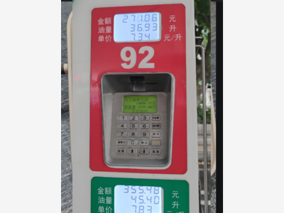 适用于加油机的白色背光 LCD 模块