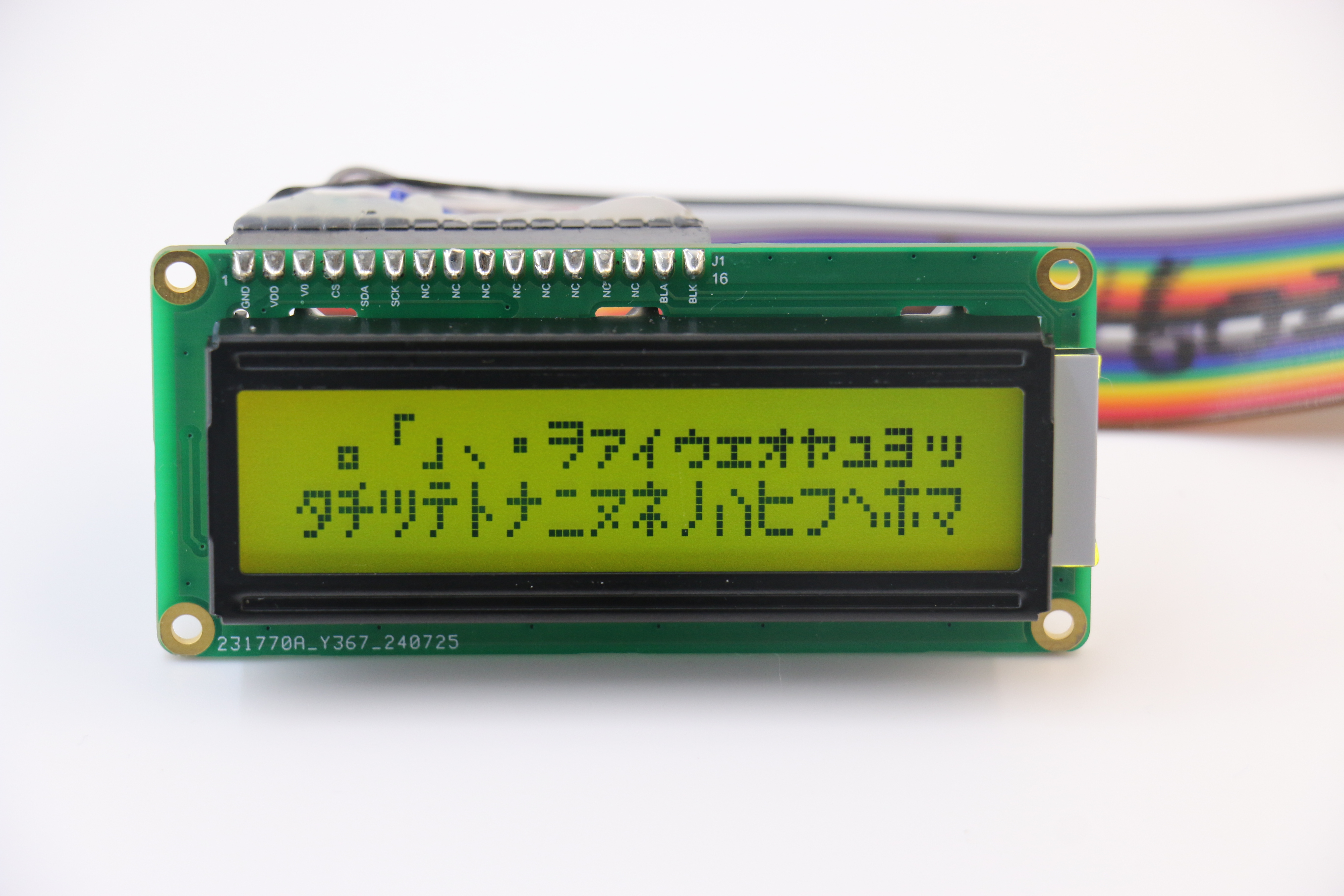 工业控制及自动化领域液晶模组