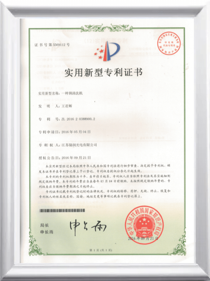 certificate22.png
