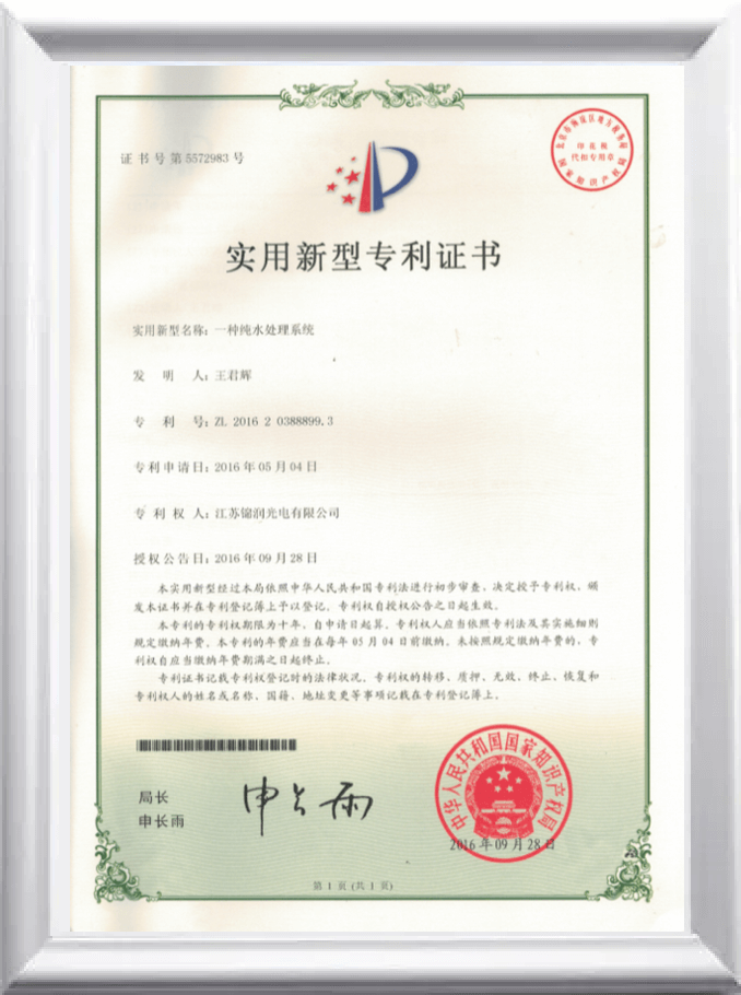 certificate5.png
