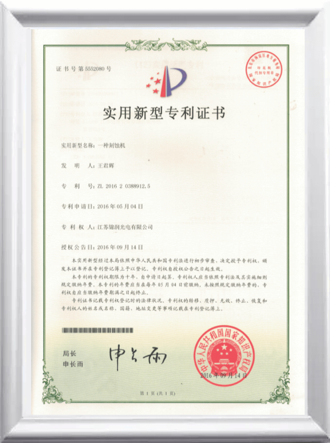 certificate10.png