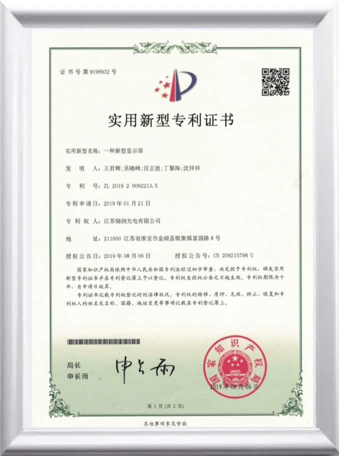 certificate16.png