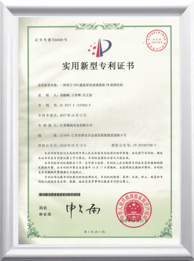 certificate20.png