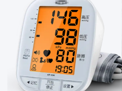 2.1V 橙色背光血糖仪 LCD