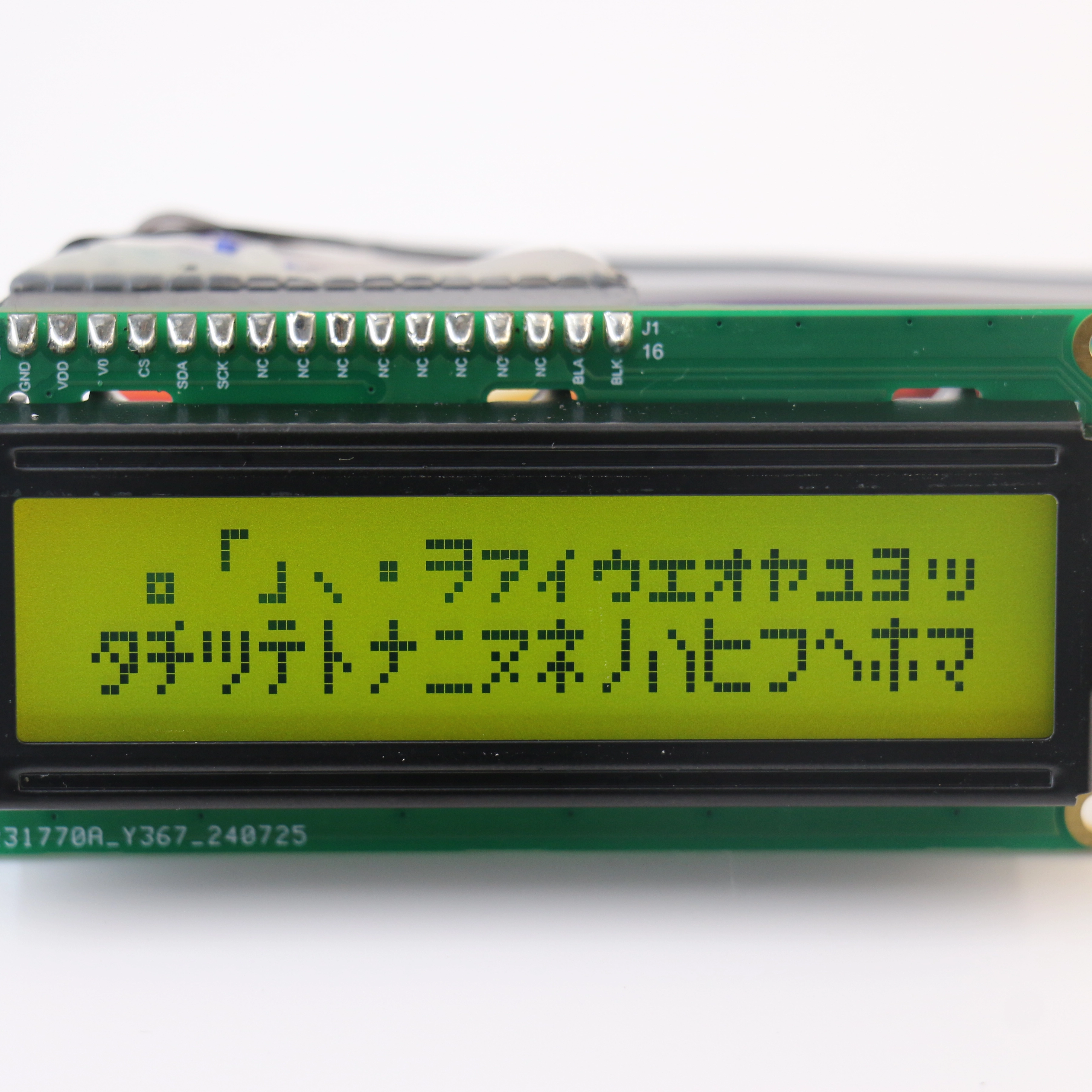 工业控制及自动化领域液晶模组