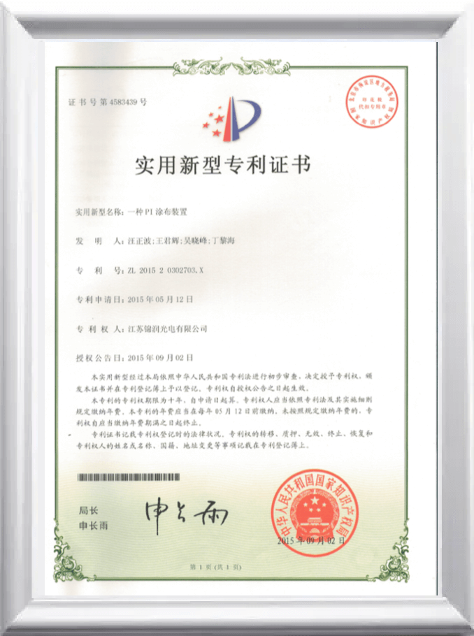 certificate32.png