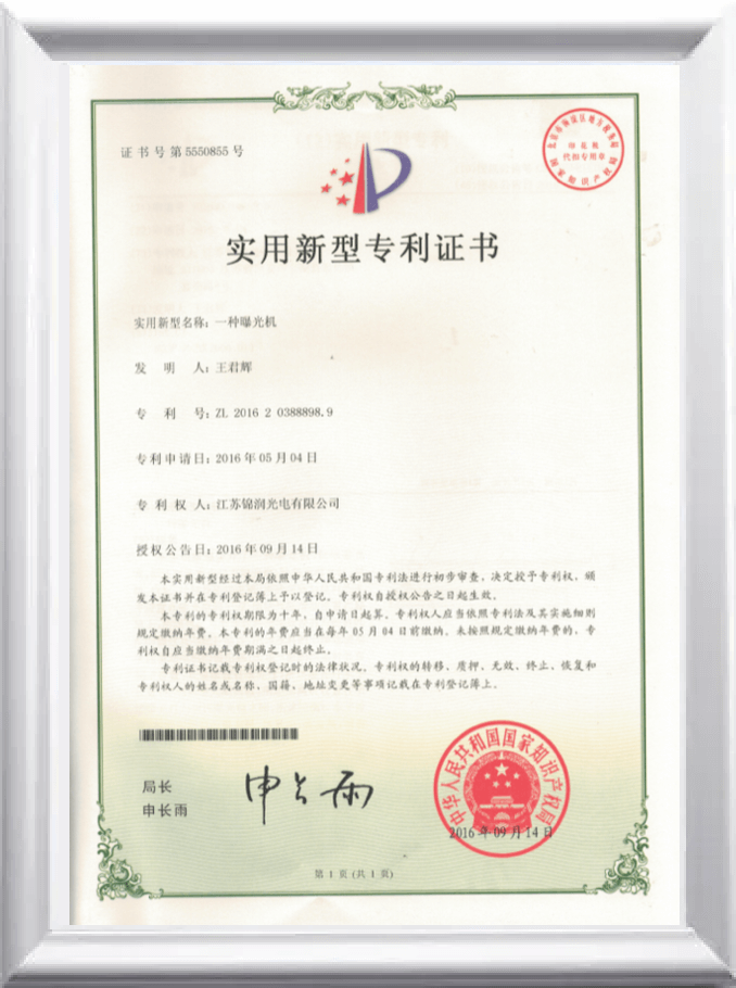 certificate8.png