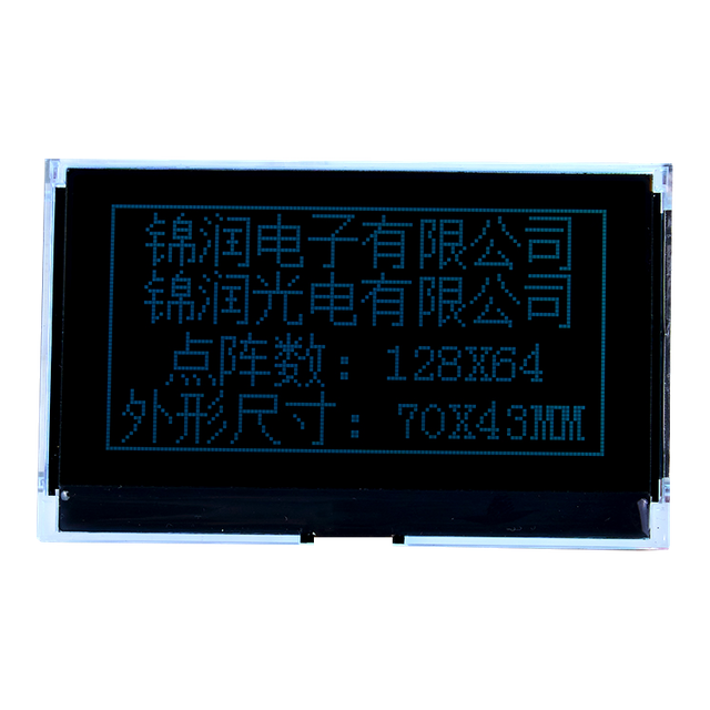 适用于消费电子产品的定制 128x64 图形 LCD