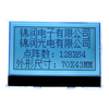 用于便携式医疗设备的图形 LCD 模块