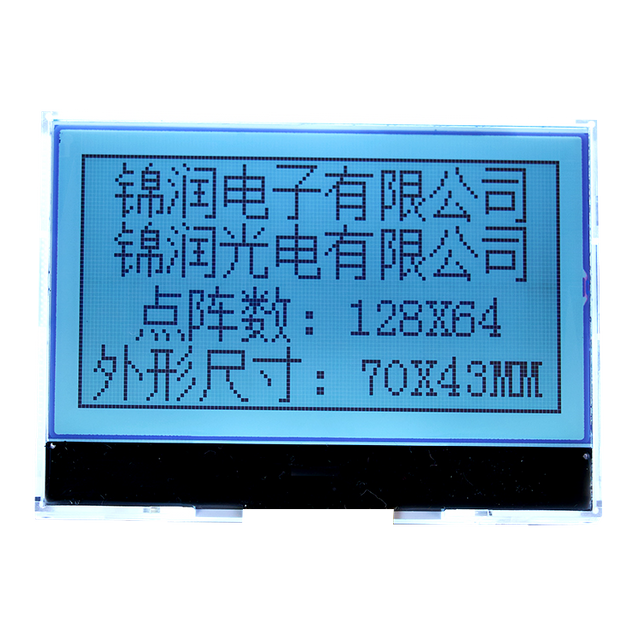 用于便携式医疗设备的图形 LCD 模块