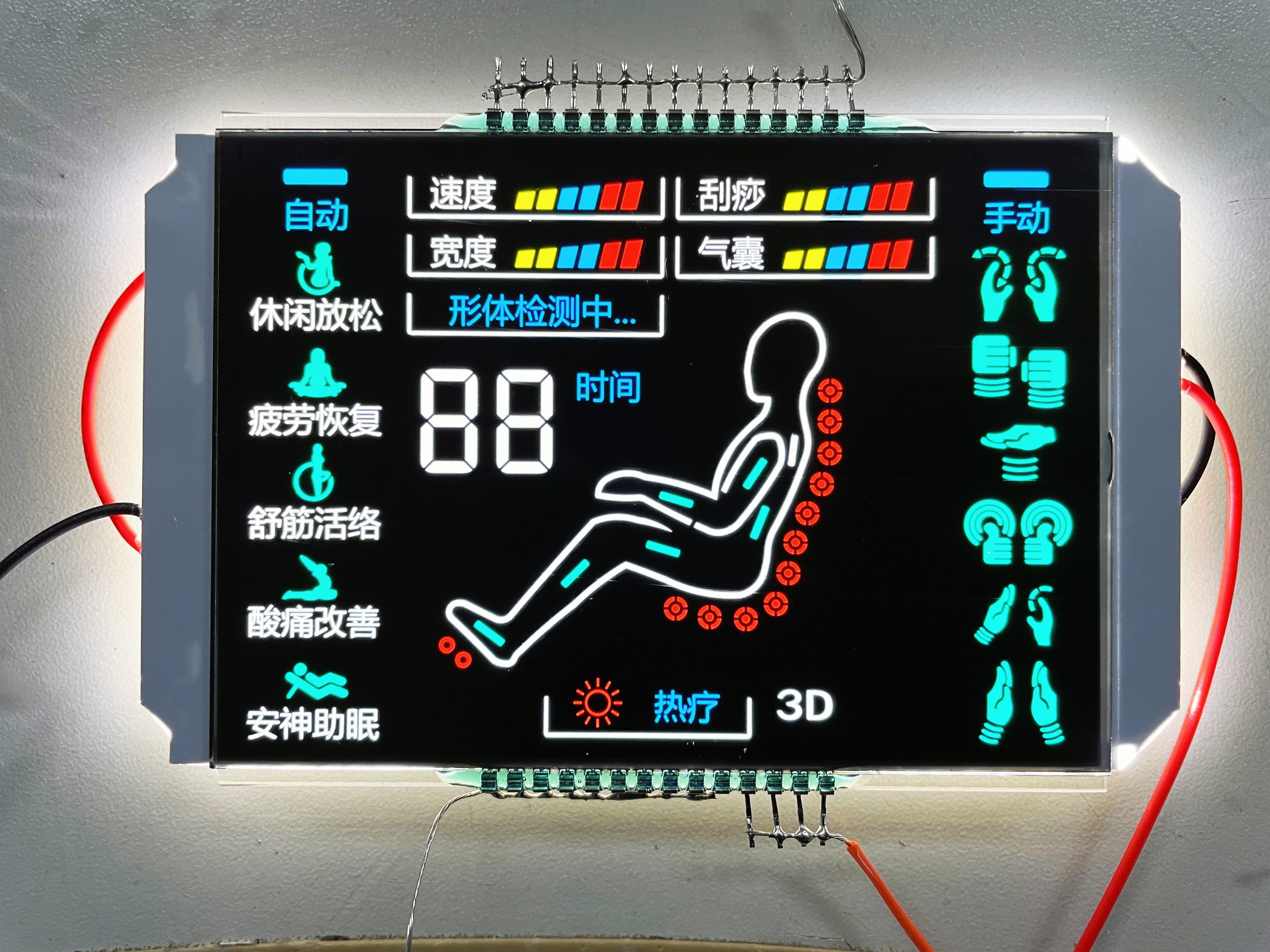 控制面板液晶模块